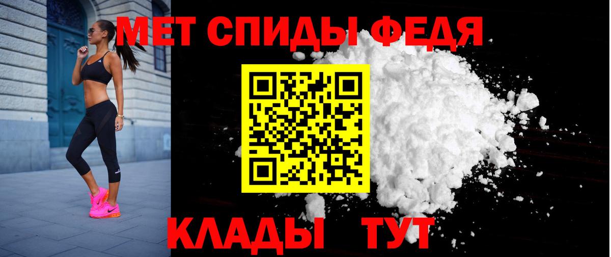 АМФЕТАМИН Premium Звенигород