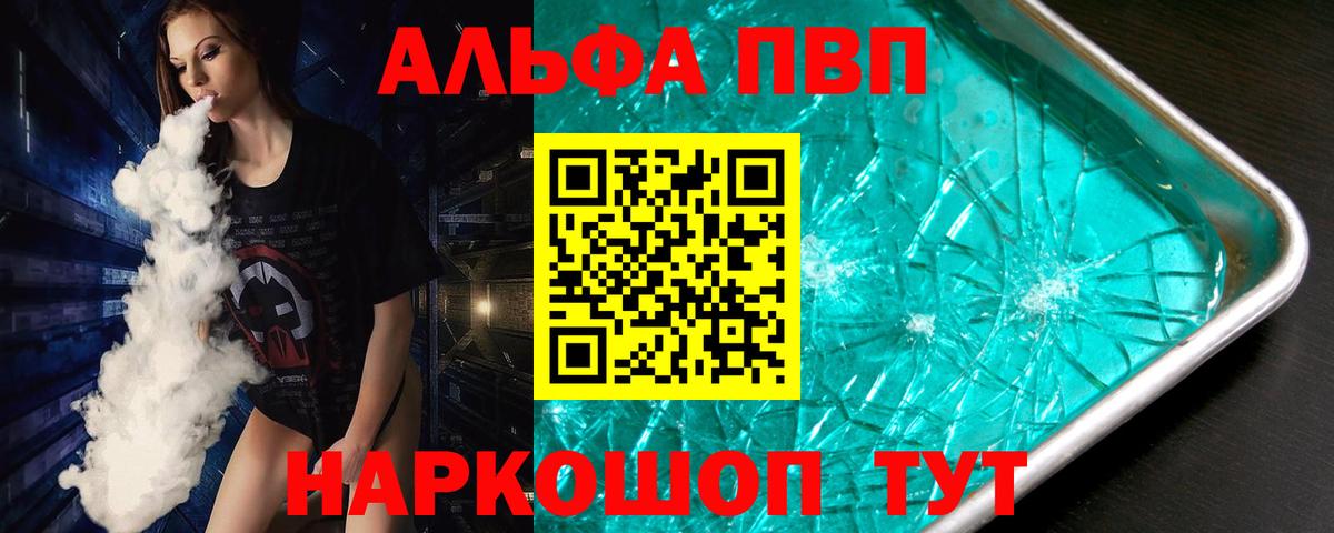 А ПВП СК Звенигород