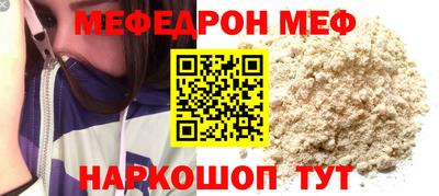 прущая мука Чебоксары