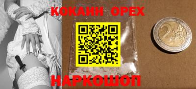 ECSTASY Чебаркуль