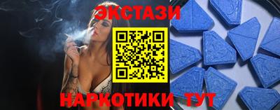 ECSTASY Чебаркуль