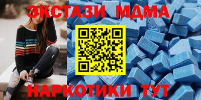 MDMA Premium VHQ Чапаевск