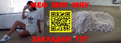 MDMA Premium VHQ Чапаевск