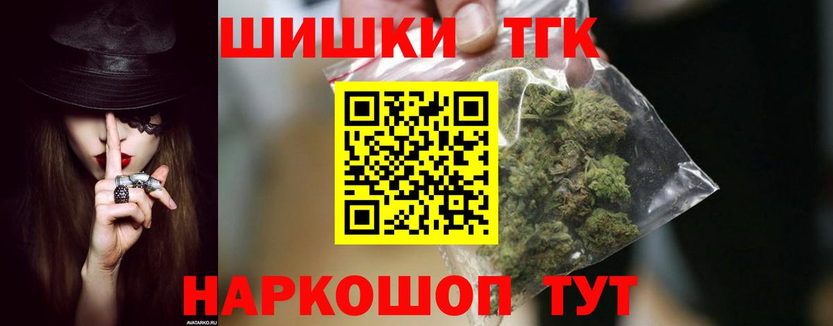 Шишки марихуана SATIVA & INDICA Звенигород